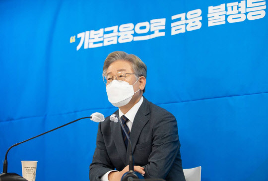 이재명 경기지사가 10일 온라인 기자간담회에서 '기본금융' 공약을 설명하고 있다. 이재명 캠프 제공